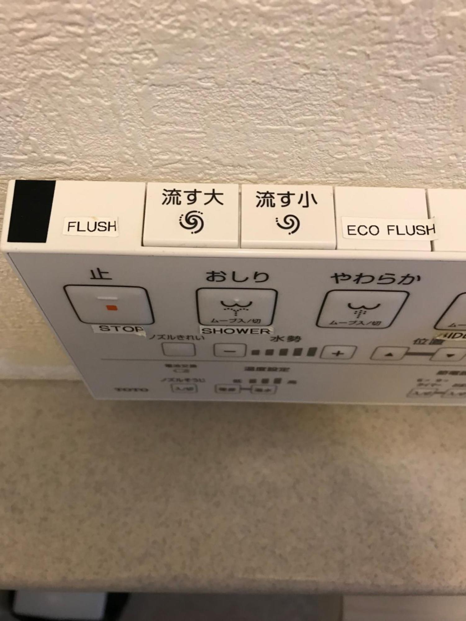 NAVI Azabujuban Apartman Tokió Szoba fotó