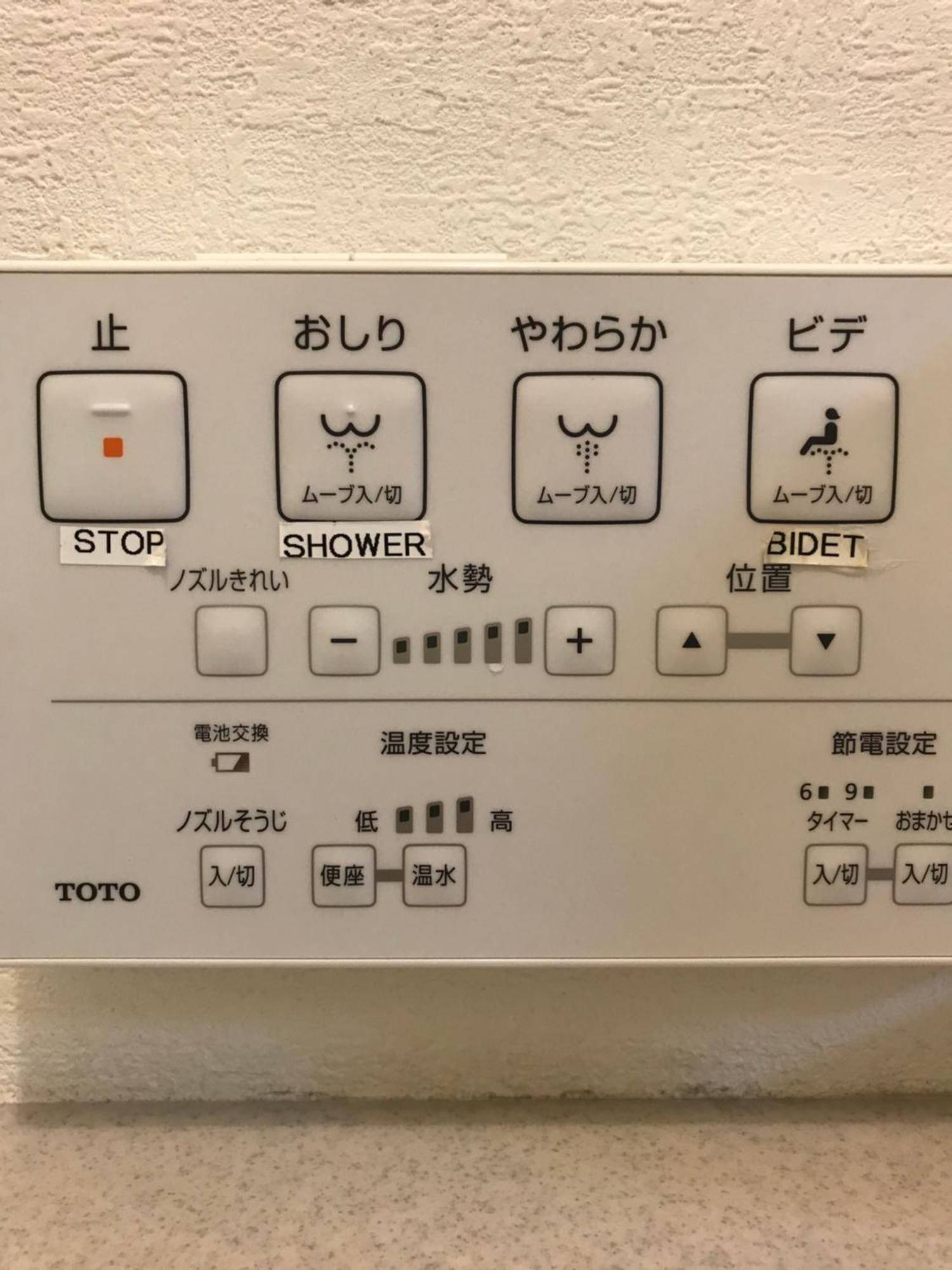 NAVI Azabujuban Apartman Tokió Szoba fotó